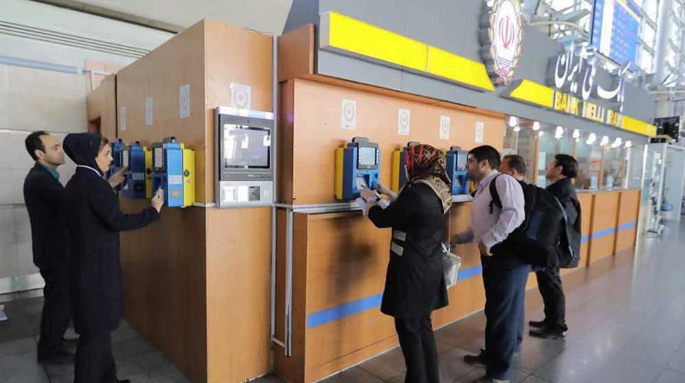 Bank Melli — Airport Exit Fee Payment (Kiosk)