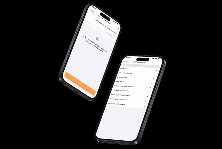 Middle East Bank — Digital Check Services (Chakad / Central Bank)